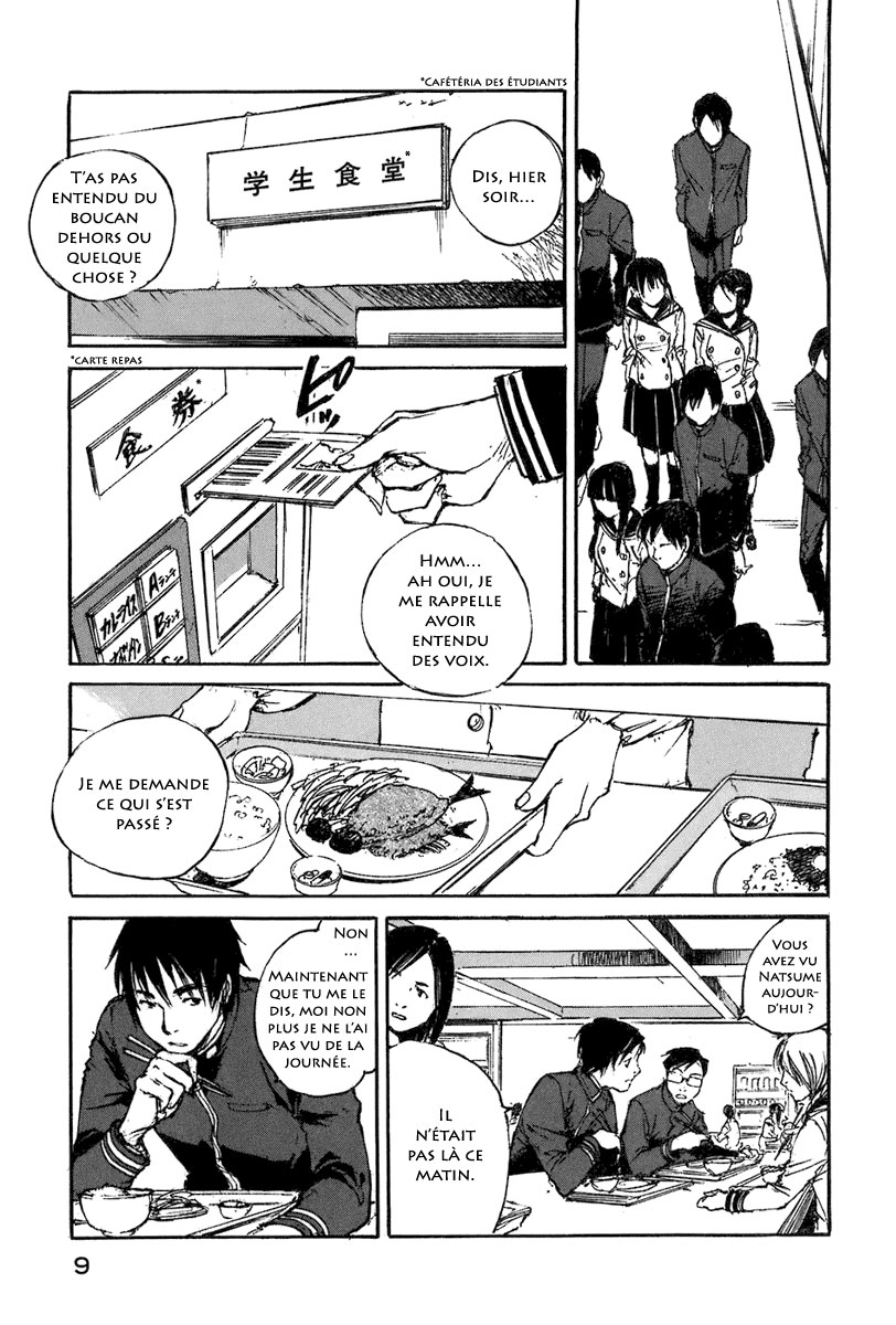 img Hatsuka Nezumi no Jikan 8